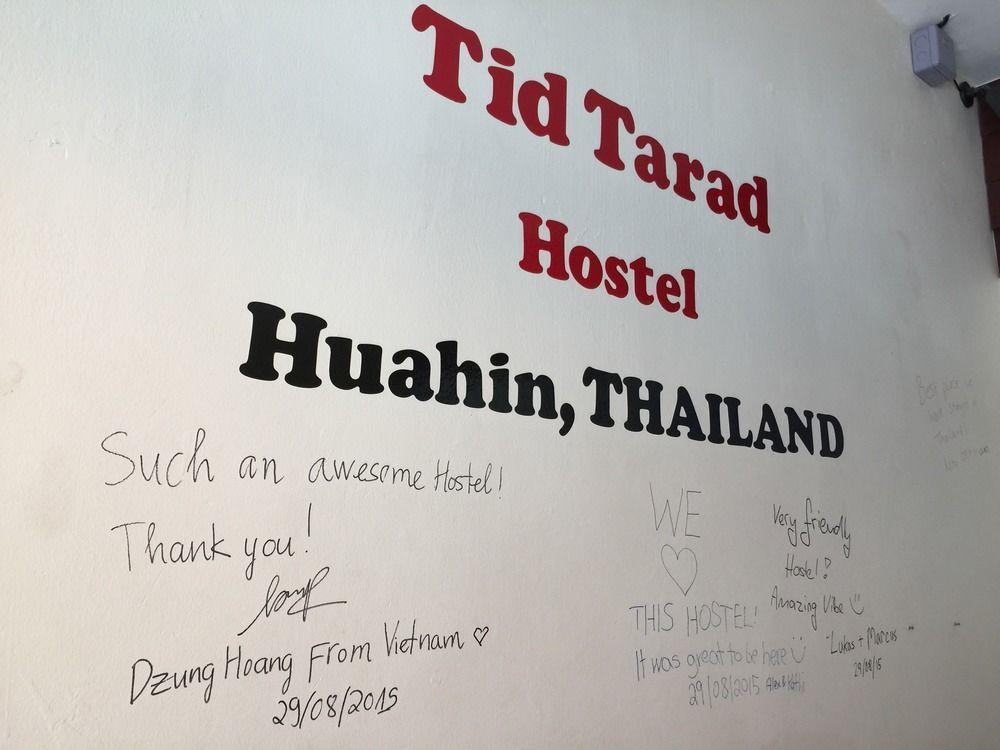 Tid Tarad Hostel هوا هين المظهر الخارجي الصورة
