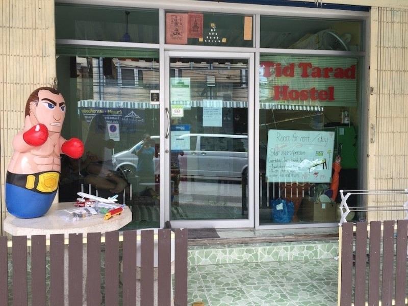 Tid Tarad Hostel هوا هين المظهر الخارجي الصورة